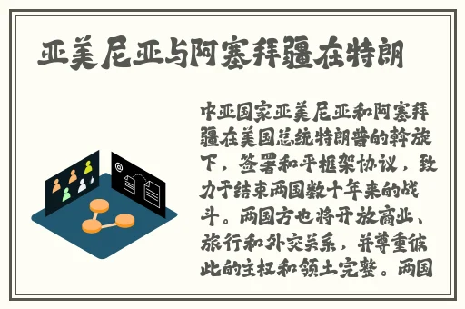 国色天香社区视频免费观看大全